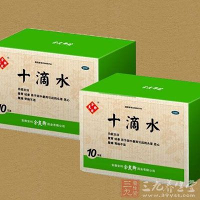 夏天防中暑 中医教你正确使用十滴水