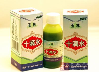 十滴水软胶囊