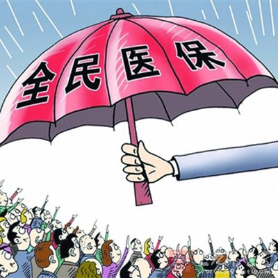 近600万人参保 揭阳基本医疗保险参保率99%-