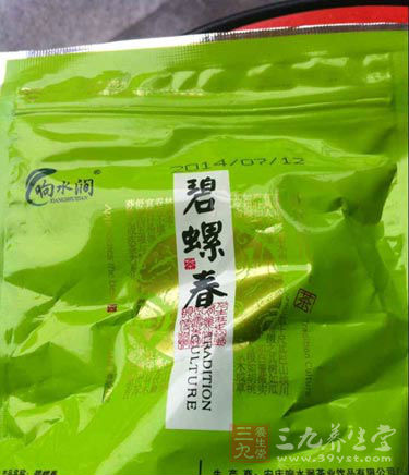 新余沃尔玛店售过期茶叶 协商不成竟拿走小票