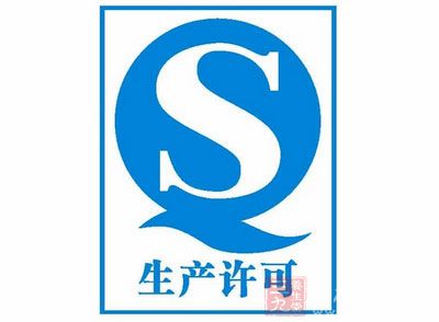 湖南启动发放食品SC标志 食品QS标志隐退--三