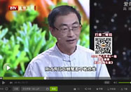 20151003养生堂：王旭东讲秋季养生的食材