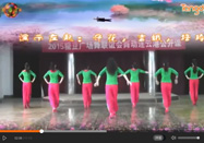 刘荣广场舞 映山红正反面口令教学视频