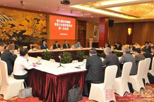 第九届全球健康促进大会进入指导委员会启动程