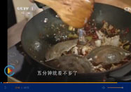 20151015天天饮食菜谱：屈浩讲香辣蟹的做法