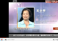 20150930x診所視頻：文小平講秋燥吃什么好