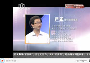 20150911x診所視頻：嚴(yán)正講意外傷急救措施