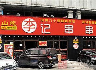  女子吃串呕吐抽搐  不干净干油碟成焦点 - 三九