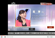 20150721x診所視頻：吳萍講如何敷面膜