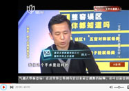 20150528x诊所视频：刘天一讲整形的危害