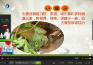 20151102东南卫视食来运转：陈皮老姜鸭的做法