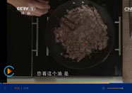 20151105天天饮食菜谱：屈浩讲葱椒羊肉的做法