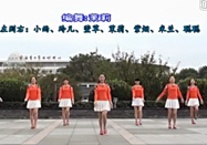 茉莉广场舞 优美广场舞天边花正香教学