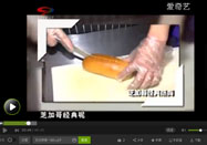 20151109食話實說視頻全集：熱狗的做法