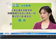 20150921名醫(yī)話養(yǎng)生：李霞講吃什么提高記憶力