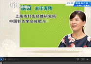 20150903名醫(yī)話養(yǎng)生：施茵講女人吃什么養(yǎng)顏