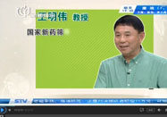 20150901名醫(yī)話養(yǎng)生：王明偉講維生素的作用