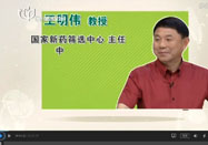 20150831名醫(yī)話養(yǎng)生：王明偉講抗氧化防衰老