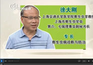 20150717名醫(yī)話養(yǎng)生：徐大剛講過期凍肉的危害