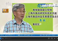 20150710名醫(yī)話養(yǎng)生：馬志英講如何挑選新鮮肉