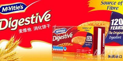 英饼干品牌抢滩中国市场 英媒皇家认证很重要