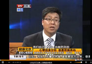 20151122健康北京视频：周玉杰讲心梗的并发症