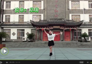 茉莉广场舞 广场舞教学草原绿了视频