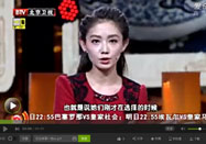 20151128养生堂官网：母义明讲降血糖吃什么好