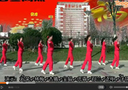 刘荣广场舞 红歌风广场舞红红的中国