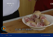 20151125天天饮食视频：石万荣讲板栗烧猪手做法
