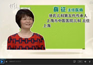 20150601名醫(yī)話養(yǎng)生：薛征講仙人掌的功效