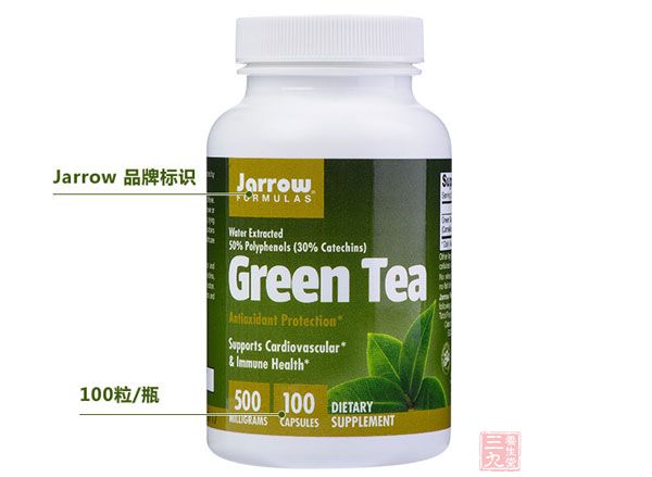 美国Jarrow Formulas绿茶提取物胶囊