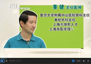 20150420名醫(yī)話養(yǎng)生：董健講頸椎病的癥狀