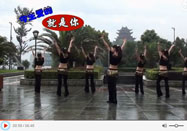 茉莉广场舞 优美广场舞今生爱的就是你