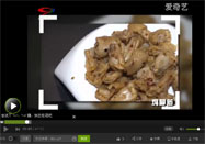 20151208食話實(shí)說2015：雞腳的做法