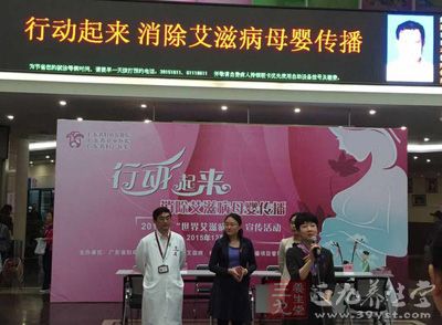 孕产妇检测 九成儿童感染艾滋病源于母亲