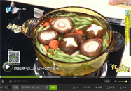 20151213食來運(yùn)轉(zhuǎn)視頻全集：蔬菜煲的做法