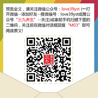 预览全文，请关注微信公众号：love39yst