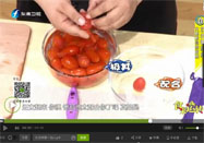 20151225食来运转视频全集：番茄的做法