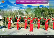 刘荣广场舞 广场舞感谢好生活教学视频