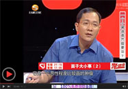 20150811聚健康視頻：夏揚(yáng)講小黑痣竟致命