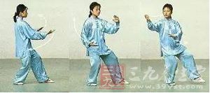 左脚收至右脚内侧成丁步