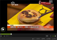 20151229人气美食视频：蛋挞的做法