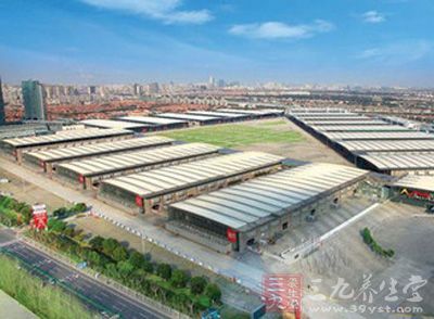 第七届中国国际健康与营养保健品展邀请函