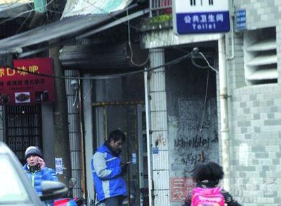 披萨店紧邻公厕只接外卖单