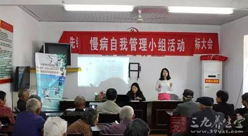 如何提高社区慢病患者自我管理素养(3)