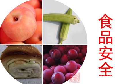 中国食品安全现状问题及对策战略研究