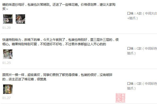 这款产品在人群中的评价 这款产品在人群中的评价