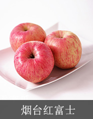 苹果的营养价值 常吃它能让你年轻10岁