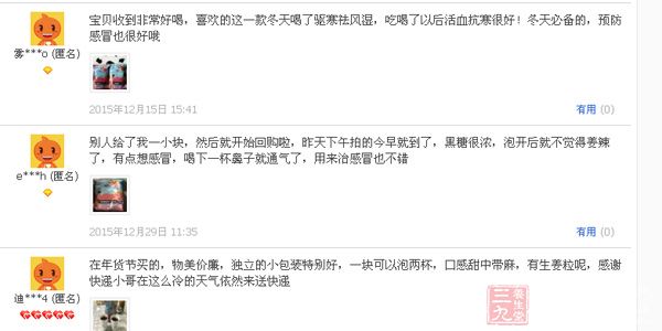 什么是宫寒 教你如何暖宫驱寒